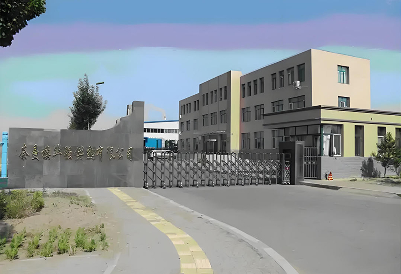 奈曼旗华强供热有限公司